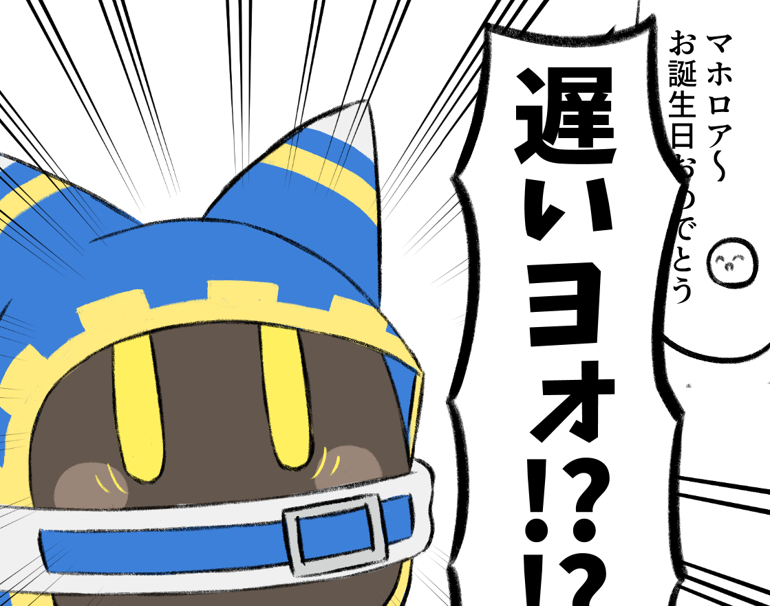 mayu_64nin's tweet photo. いや、ごめんて https://t.co/e7Hsb8drlt