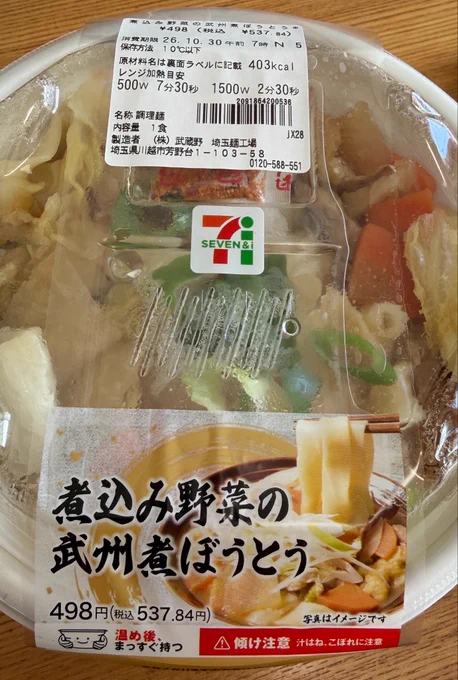 Image from ASHITAKA🐇逆立ちギネス保持者 (@tatestyle)