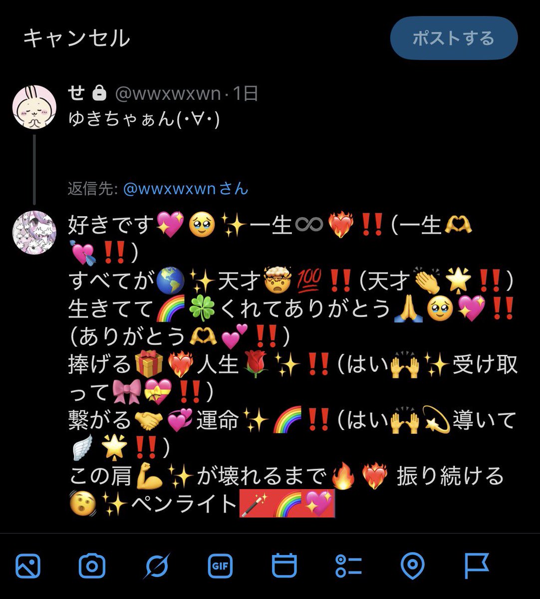 3vdpl's tweet photo. @wwxwxwn https://t.co/kIuccvzft1