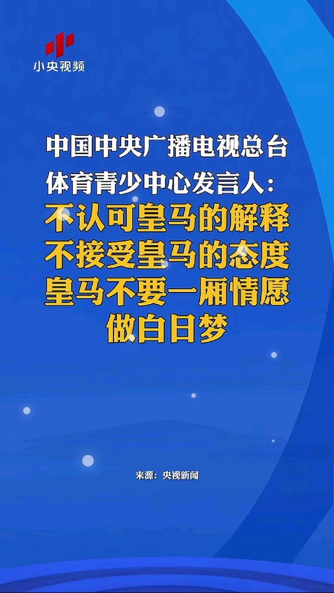 BreezeWu01's tweet photo. @EFEnoticias 规矩是要立起来的，特别是对那些不懂规矩的人，这些人脑子里把规矩解释成了独裁，可笑至极！

欧洲的衰败是系统性的，一群自认为道德优越的乌合之众罢了，能把国家搞好才怪😅 https://t.co/c4IBUyuiyc