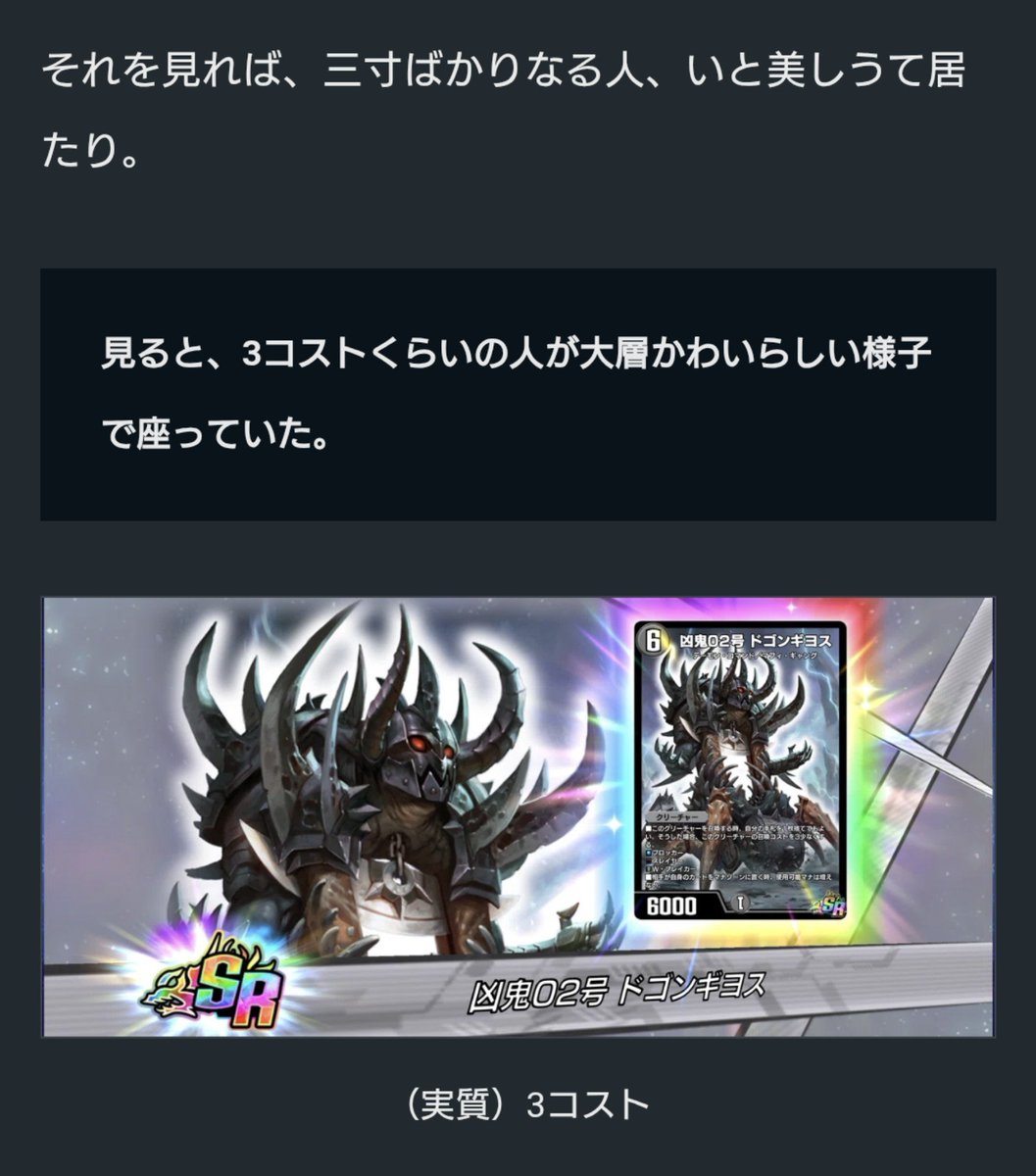 Kotori_dmp's tweet photo. もうここでダメだった
現代語訳助かる https://t.co/qDUUo8O1Wp