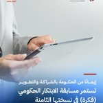 Photo by BahrainPMO (@BahrainPMO)