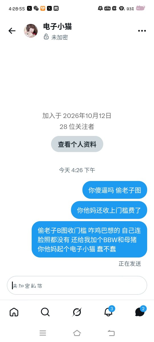 OwOlilili's tweet photo. 你妈妈死了呀 老子门槛价位都没有388以上那么高 你他妈还收上门槛费了 偷老子逼图 你妈妈死透了呀https://t.co/WYEQwrvjgb
@grngmengmeng231 https://t.co/IIEisGCrYf
