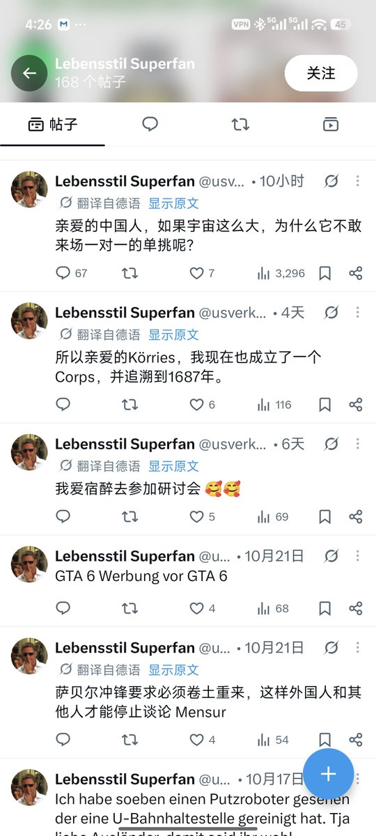 HASASIN001's tweet photo. @usverkauft 又是一个平时无人在意的可怜人，既然你只能靠招惹中国来获得关注，那我们只能发善心帮帮你了，给你一点回复，虽然改变不了你现实生活中没人爱你的事实，但是至少短期内你能获得一些关注。真可怜！ https://t.co/YMJ5YwtVkd