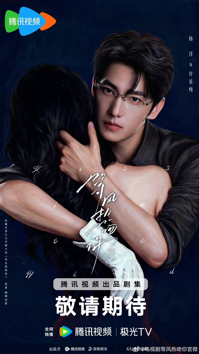 judreamll's tweet photo. กรี๊ดดดดดดดดดด #หยางหยาง มาด้วย อนจ
พี่จะมาทวงทุกอย่างของพี่คืน!!!!!!!!!

หล่อมากกกกกกก ปังๆ ตั้งตารอแล้วค่ะ

#KissInTheWind https://t.co/XBOp0XONWa