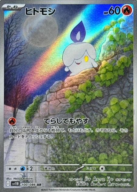 Romin2077's tweet photo. @uigytftf https://t.co/XeXGxpZy2X