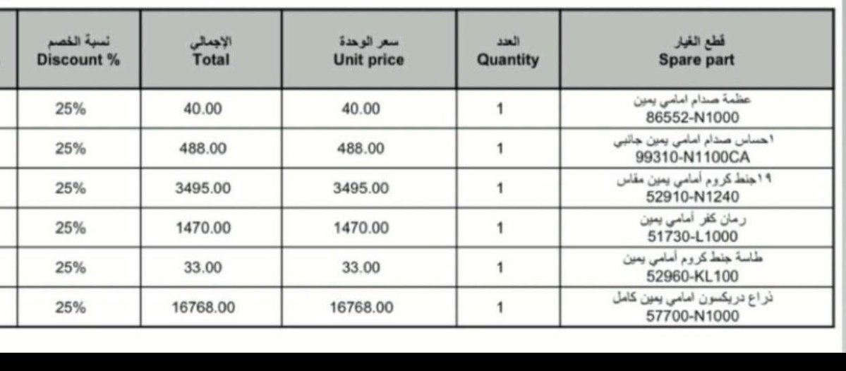 q_8356's tweet photo. هذي الاسعار صور اوضح https://t.co/Z3SrsF0iPG