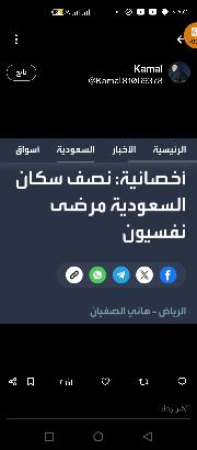 kemetain's tweet photo. @mohammedhefdhi زريبة بهايم لااكثر 😂😂😂😂 https://t.co/AeaAmUWP2S