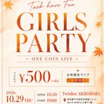 Photo by Task have Fun 12/27（日）カナデビアホール (@TaskhaveFun_ST)