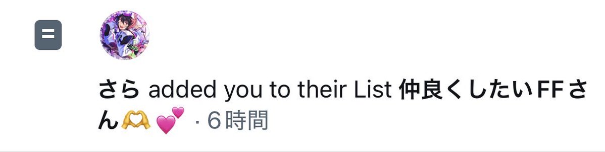 kiinak154's tweet photo. さらちゃーーんリスインありがとう☺️🩷🩷 https://t.co/2IOJlo1BtO