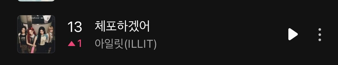 abqlrP's tweet photo. 체포하겠어1위시켜주실분♡♡
스밍하자.. https://t.co/L4P7IOH6hy