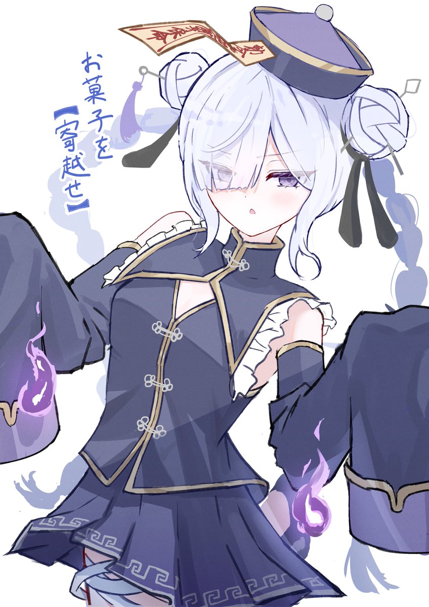 h1a0t6's tweet photo. #まのさば二次創作
らくがき
キョンシーアンアン https://t.co/CUvSAbpwWV