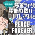 Photo by 芹沢 時雨🍀VTuber (@HumankindXXX)