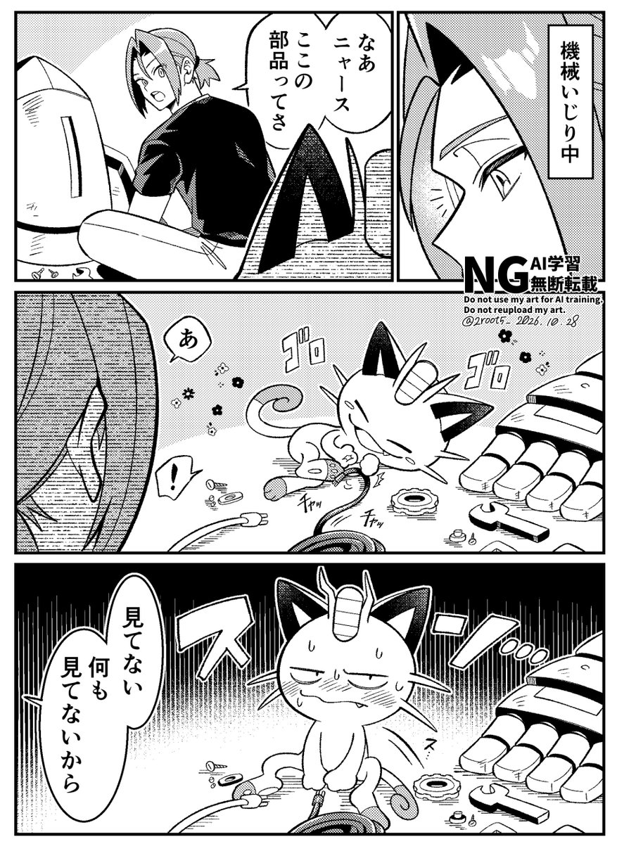 2root5_'s tweet photo. https://t.co/XNov9G7FuU