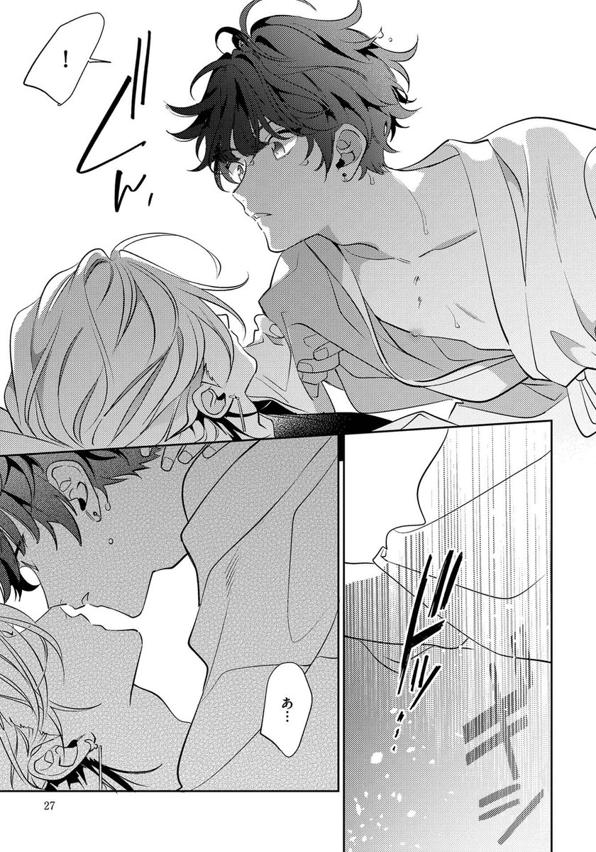 daria_pomePR's tweet photo. 遊び人ノンケを煽ったら大変なことになった（0/7）

#商業BL #創作BL https://t.co/YYTRebbr1l