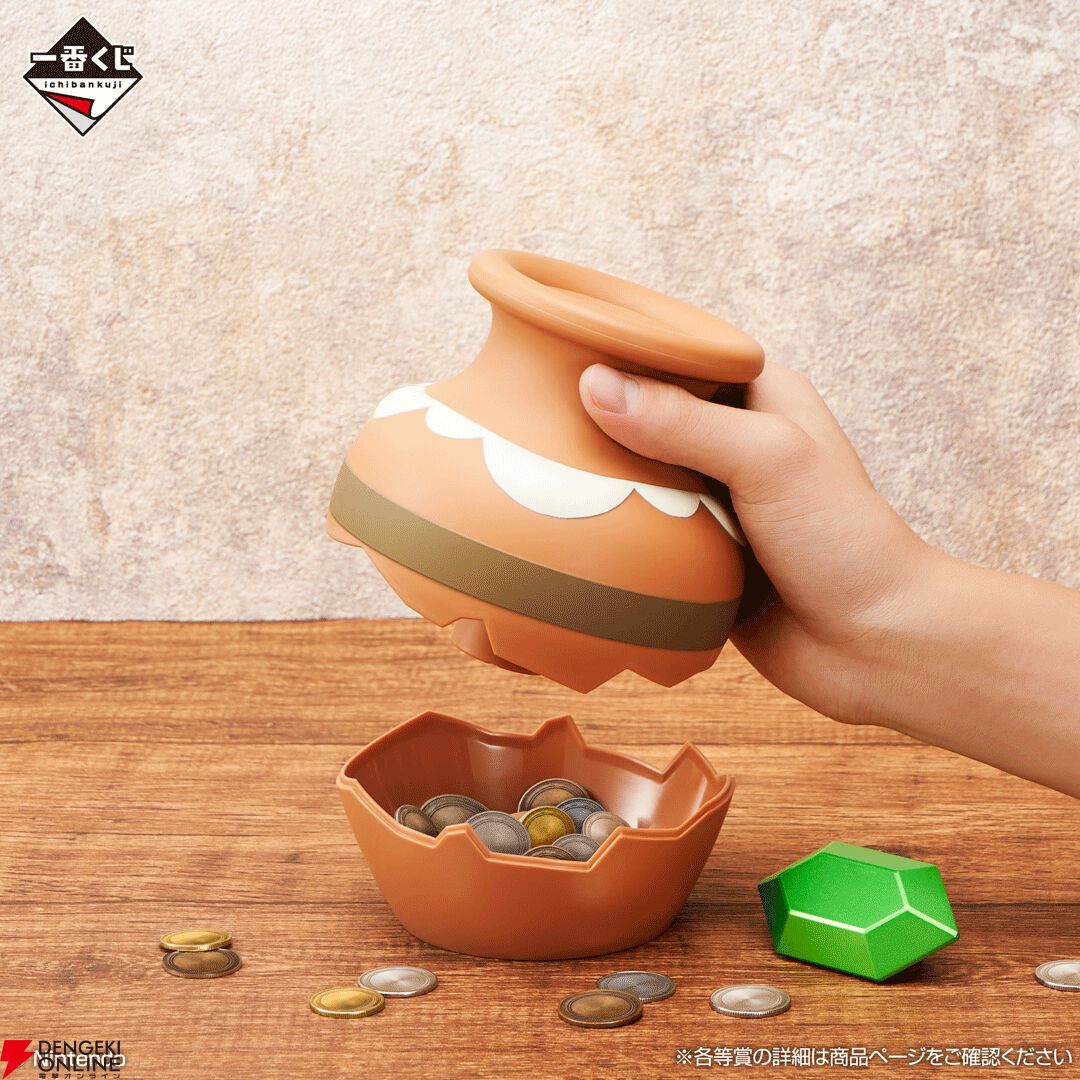 dengekionline's tweet photo. 『一番くじ ゼルダの伝説 ハイラルコレクション』が12/5発売決定！🎉

A賞：マスターソードの目覚まし時計
B賞：ルピー付ツボ型貯金箱（サウンド付き）
ラストワン賞：妖精の泉クッション
……などがラインナップ！✨️
https://t.co/lJ5EGJ08Eg https://t.co/6no49GniyK