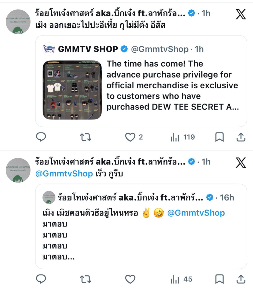 17hourjeng's tweet photo. ทำอะไรไม่เคยถูกใจกูสักอย่าง https://t.co/4l8QhJ41aL