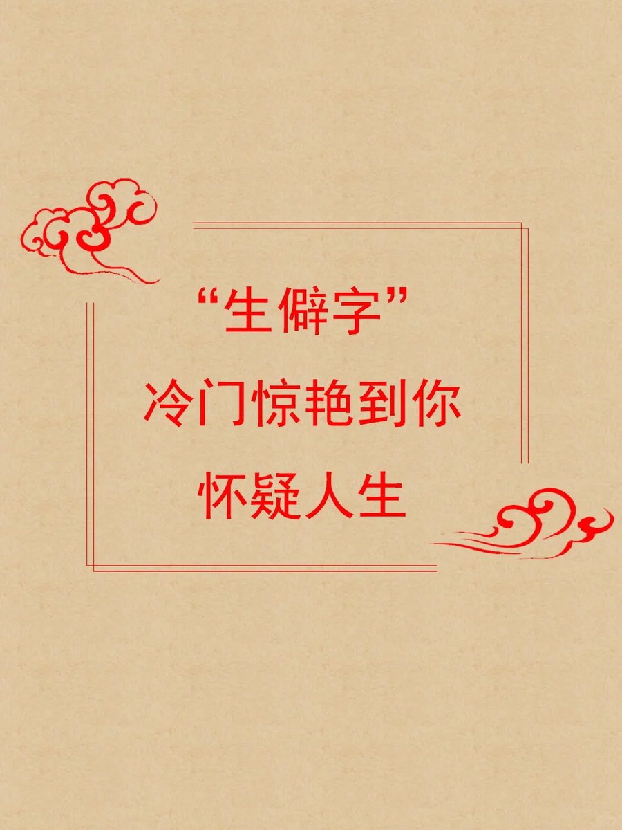IlfVwPfnv2WtQtf's tweet photo. [雍拷劣乱谮という言葉、聞いたことありますか？]， https://t.co/xLgpB1VQvl