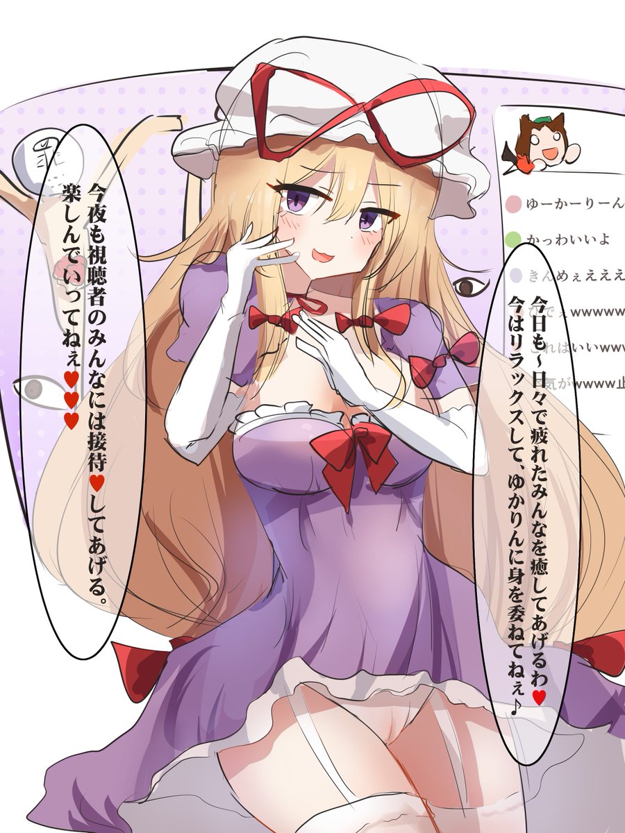 khGB4AA0EWxQa2E's tweet photo. 性転換14話　配信者ゆかりん

#コタツはぬくい https://t.co/XZjaHnHFOi
