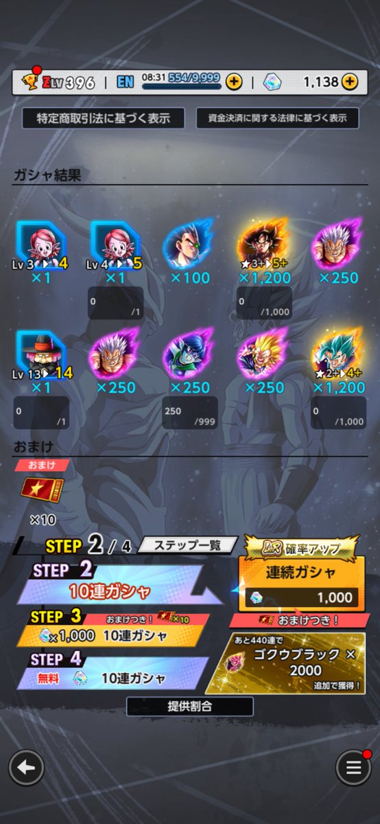 dbl_Super17go's tweet photo. なんやこれまじでありえねぇよ https://t.co/VQMsPXPy7R