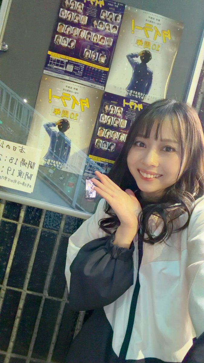 yuzunoki1120's tweet photo. 🚀舞台『タイラー！』🚀
本日、TERRA組 初日！！！

🕕開場 18:20 ／ 開演 19:00

いよいよだ…！✨
皆さんにお会いできるのが楽しみ！
わくわく！
劇場でお待ちしています🐼💜
#タイラー10th https://t.co/OQYQb8Ls5Y