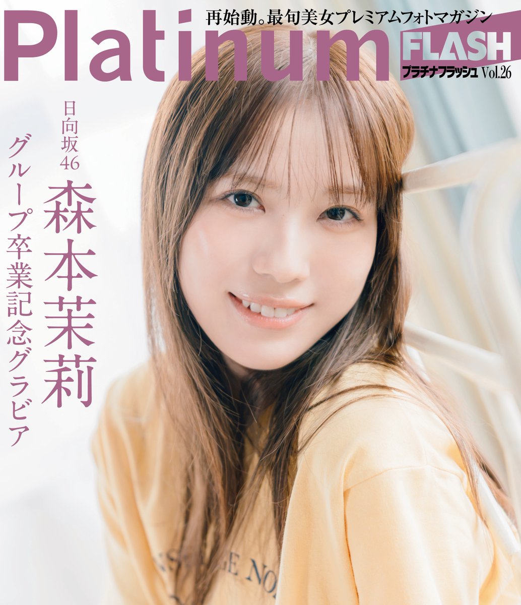 flash_platinum tweet picture