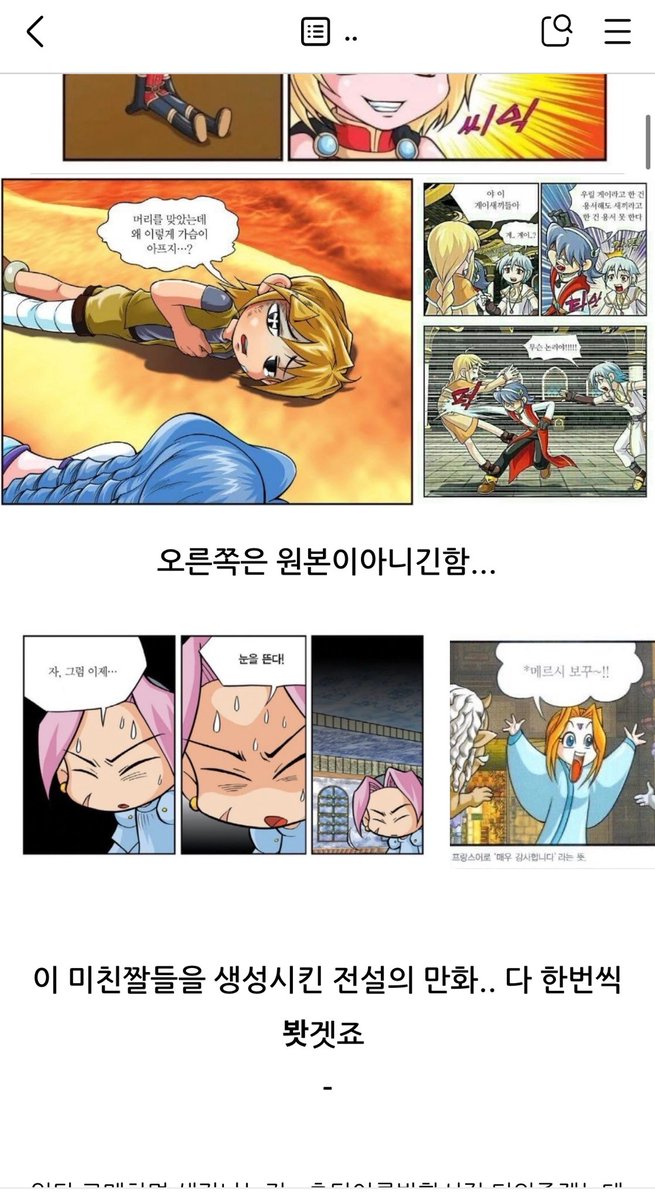 nyonene20's tweet photo. 실친들 보라고 썼던건디 아무도 안봐주ㅜ서 
좀 다듬고 올려보겠긔... https://t.co/5rBKFoJv1p