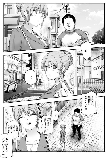 veratimotheaa's tweet photo. なんでもできる世界 https://t.co/8bx4DuWic3