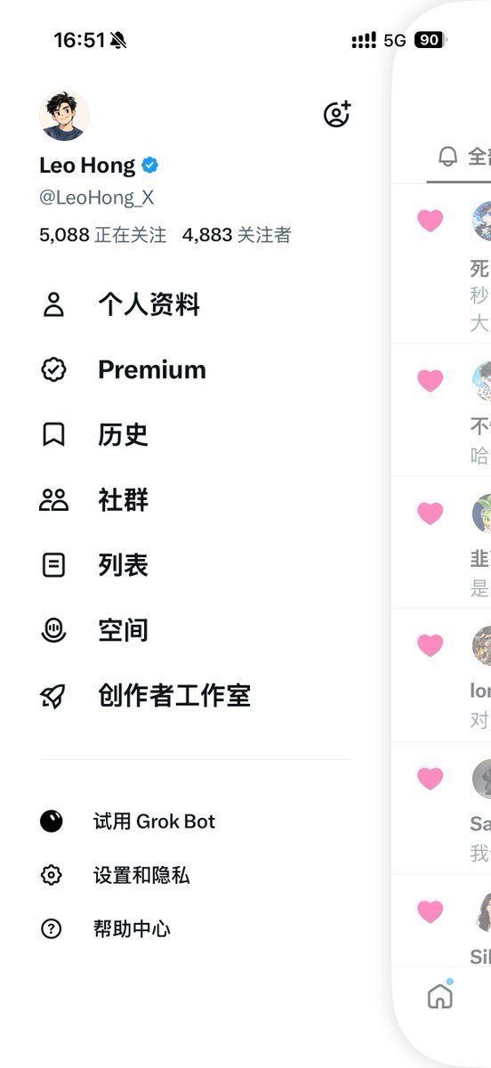 LeoHong_X's tweet photo. 今天想冲5000！

是5000粉，不是5000关注数啊喂！

遇到我这种关注比粉丝多的，还不好好珍惜吗？？

快来关注我，这样你就得到一个
自带回关功能的「电子街溜子」
                    
                    ——没事就来你评论区溜达😂 https://t.co/9QZHtsO1pY