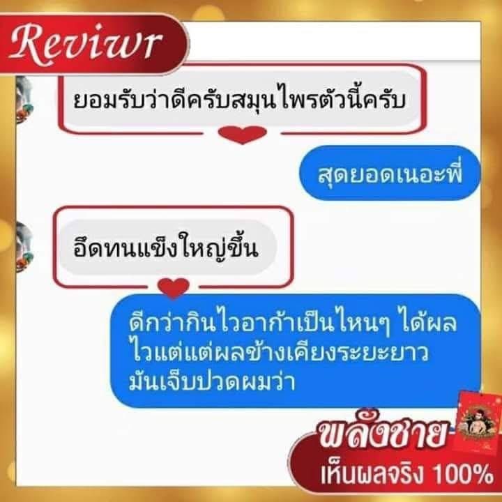 craxcqk's tweet photo. 🦊ไวหมาป่าแดง
1 แผง 179
2 แผง 299
3 แผง 419
4 แผง 519
5 แผง 599
คลิกเลย 👇👇 https://t.co/IwtiRIHD9r https://t.co/jVuvJS5411