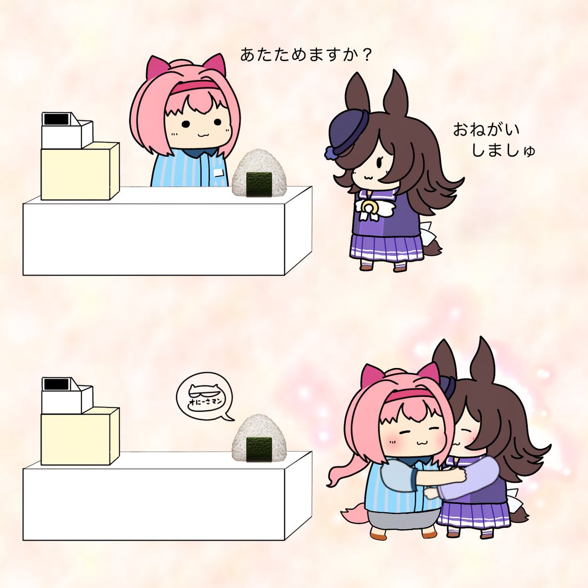 oniisaman's tweet photo. 肌寒い夜になってきました
体を冷やさないように温めていきましょう https://t.co/ERWqnC03MP