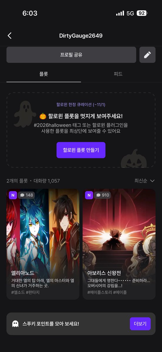 Maple_0044's tweet photo. 아보리스 인기 진짜 많다… 0ㅂ0 https://t.co/DUrXAjdqT9