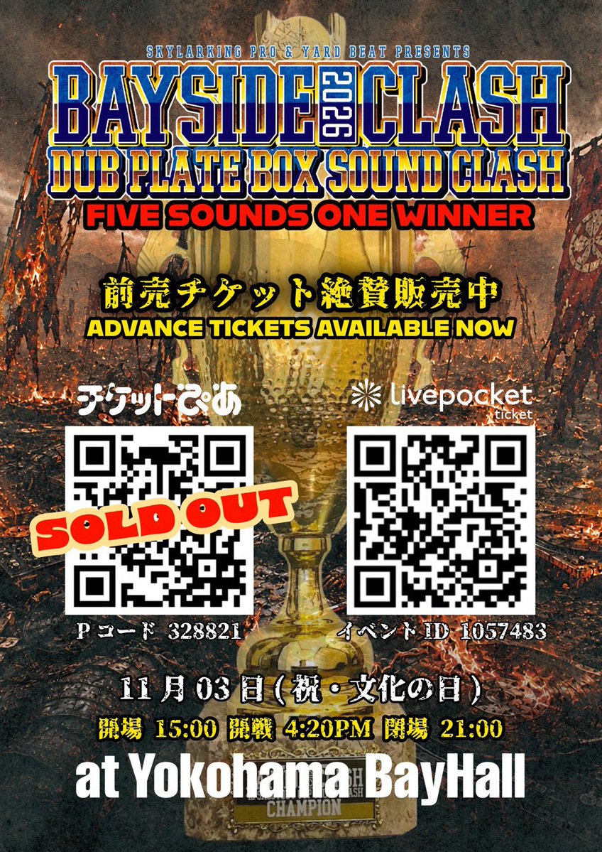 YARDBEAT_JP's tweet photo. 【BAYSIDE CLASH2026】

いよいよ開催まであと6️⃣日🔥

~YARD BEAT PRESENTS~
“BAYSIDE CLASH 2026”

チケットぴあ分は完売🙇
Live Pocketにてお買い求め下さい🎫

クラッシュルールも公開してます🏆

2026年11月3日(祝･文化の日)

@YOKOHAMA BAY HALL

開場 15:00 / 開戦 4:20 PM / 閉場 21:00 https://t.co/3DHC5ak7cZ