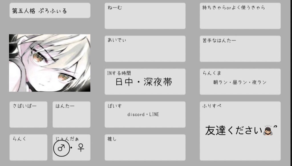 an_zz77's tweet photo. ともだち。。
 #第五人格自己紹介カード
 #第5人格自己紹介カード https://t.co/iL8B9UGJdB