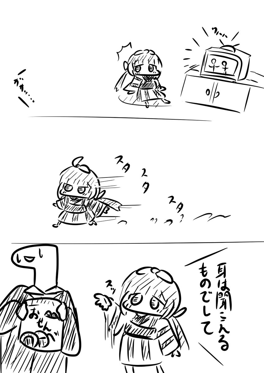 rikka3's tweet photo. 言いそう https://t.co/MSUzOxsw7a