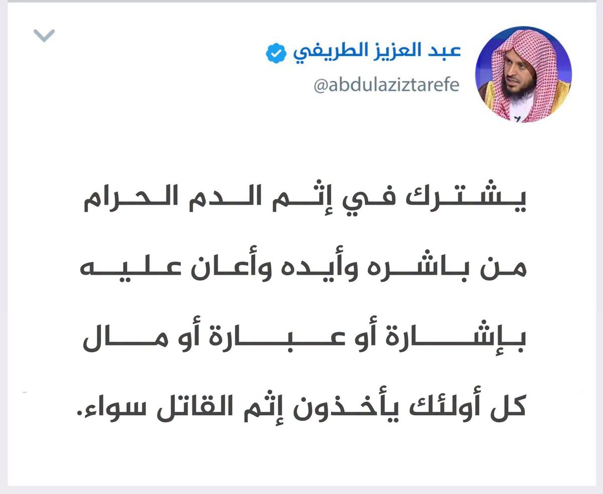 Be3a9lo's tweet photo. @1Lz4xLWH7x5L9zY https://t.co/nNiasiAJik