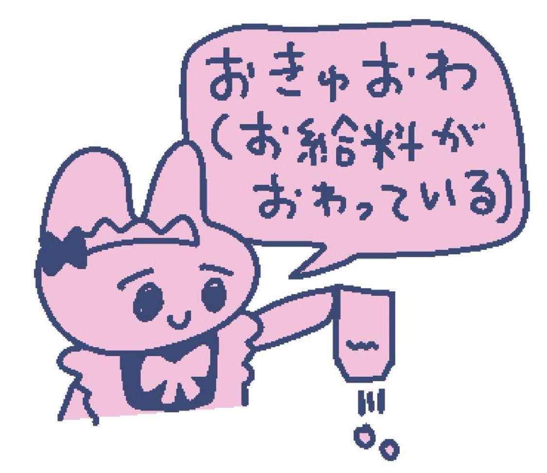 eokawaiiworld's tweet photo. 散財しすぎてｺﾘ https://t.co/XRf334e7NH