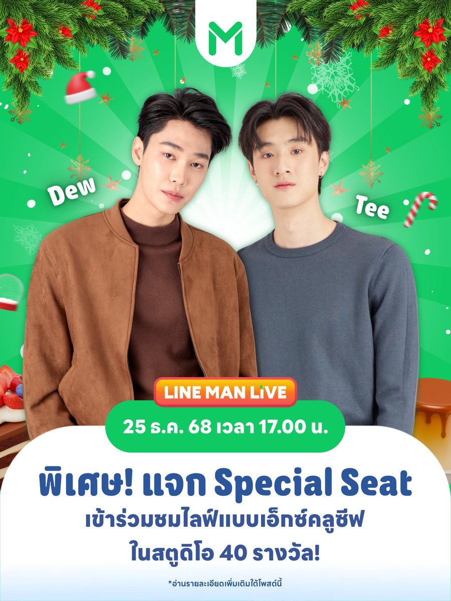 bearyhae's tweet photo. natal 2025                              natal 2026 https://t.co/ypYndg5i4z