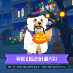 Photo by (비공식) 마비노기 모바일 공지용 계정 (@mobinorick)