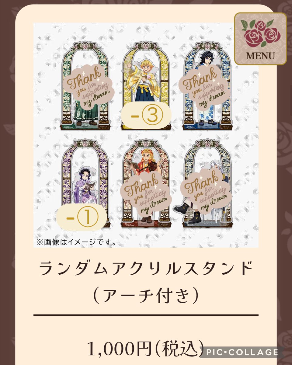 okashinagohan's tweet photo. [鬼滅の刃]AGF ufotable
アクリルスタンド　アクスタ

[譲]しのぶ-1、善逸-3

[求]定価+送料>炭治郎、煉獄

1日目一般①、2日目ファストパスで参加、どちらも上限購入予定です。
買えなかった場合には通販受注になります。
各8想定。宜しくお願い致します。 https://t.co/Cj6trrpwaI