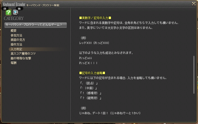 nathca_ring's tweet photo. 取説読まないニキたちに捧げるキーバウンド・ブロウラーの大事な事
#FF14 
#キーバウンド・ブロウラー 
#keybound_brawler https://t.co/Ju84FNq6Xc