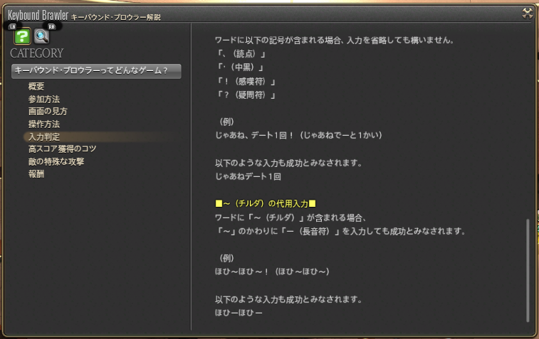 nathca_ring's tweet photo. 取説読まないニキたちに捧げるキーバウンド・ブロウラーの大事な事
#FF14 
#キーバウンド・ブロウラー 
#keybound_brawler https://t.co/Ju84FNq6Xc