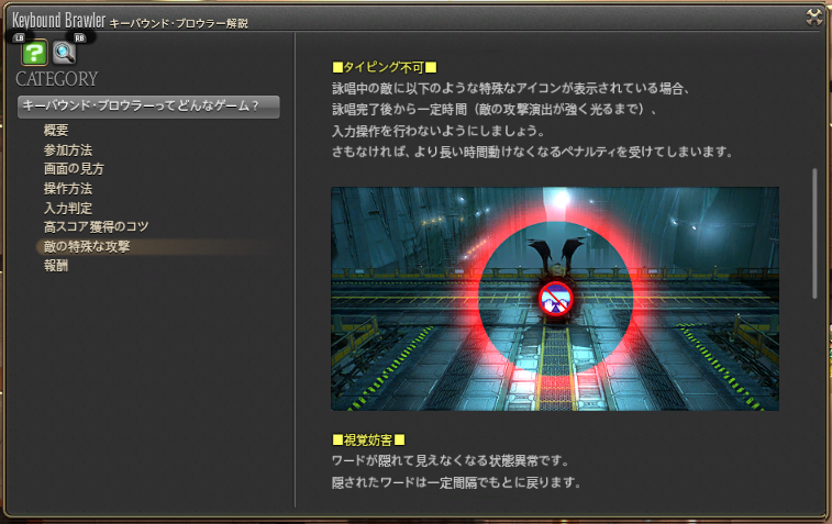 nathca_ring's tweet photo. 取説読まないニキたちに捧げるキーバウンド・ブロウラーの大事な事
#FF14 
#キーバウンド・ブロウラー 
#keybound_brawler https://t.co/Ju84FNq6Xc