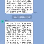 Photo by smee【11/7ツクヨミ物語：に11】 (@08smee)