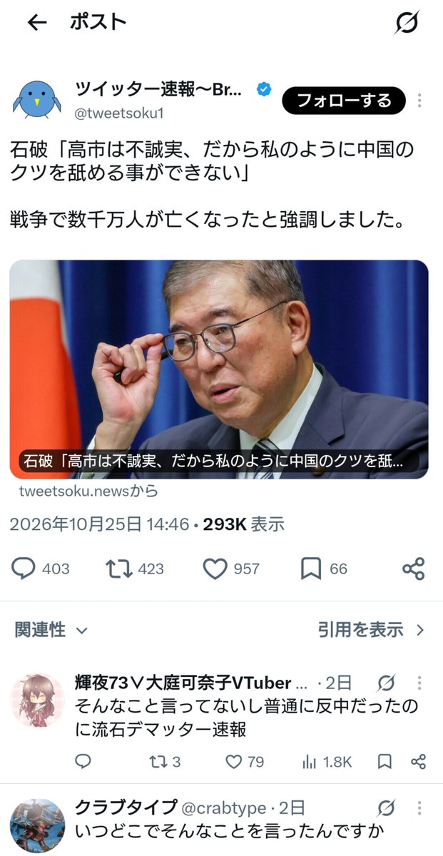 yakumo810_'s tweet photo. もうレベルが高すぎてついていけないや😑
返信諦めた https://t.co/RVjTXnHlGs