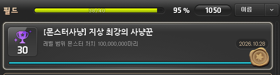 maple_som1's tweet photo. 드디어 이날이.. 오고야 말았군... 큭큭... https://t.co/Bd3u2Bzdms