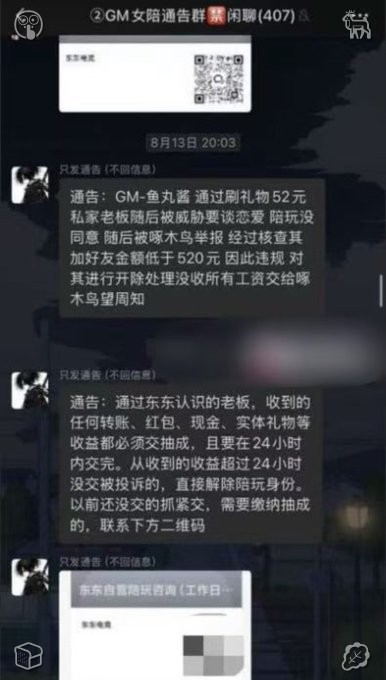 MREYESML's tweet photo. 当网红确实没有卖 B 赚钱来得快……  
现实就是这么残酷。🍘
#快手 #福利姬 #美女 https://t.co/12LbXQsMs2