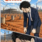 Photo by ポス鳥「ジョージ＝コクム」（森に入ったのですが怪物もおらず、ポス鳥だけがいました。赤字貿易経営者！ (@_596_)