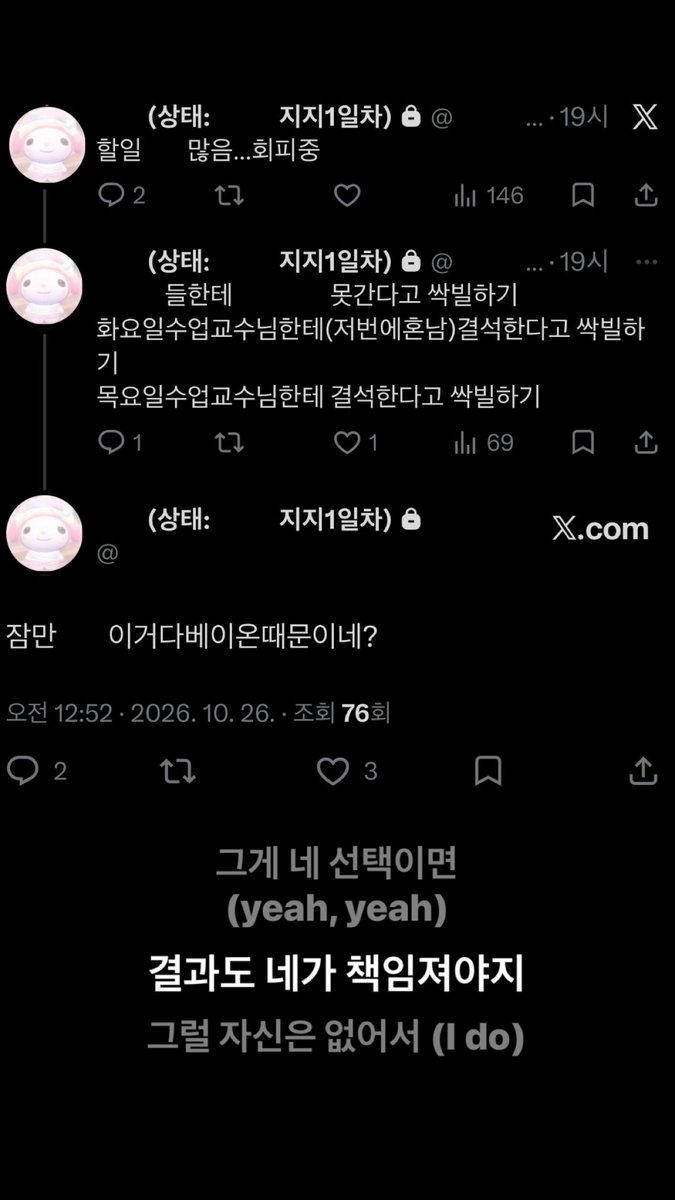 ppuyamiS2's tweet photo. https://t.co/oVMqY2Ai7W
