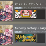 Photo by MELTCLOCK松丸 / Lazy Witch's Factory (@meltclock)